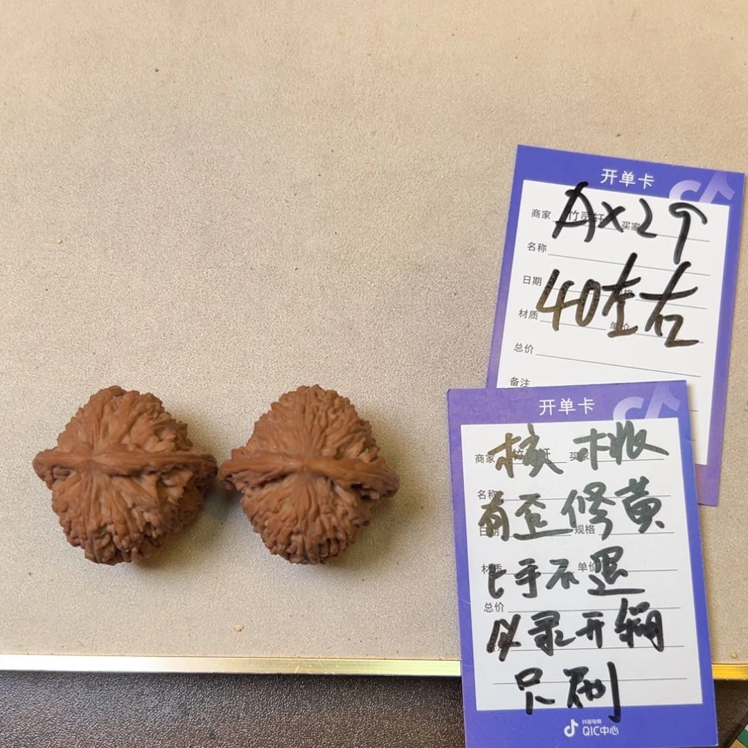 核桃手串/手链南疆石核桃