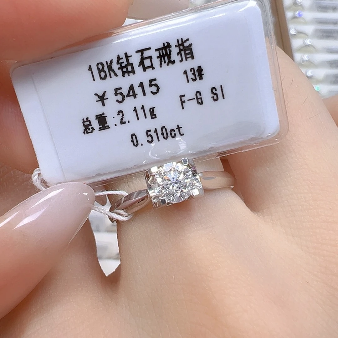 钻石戒指/指环18K金镶嵌