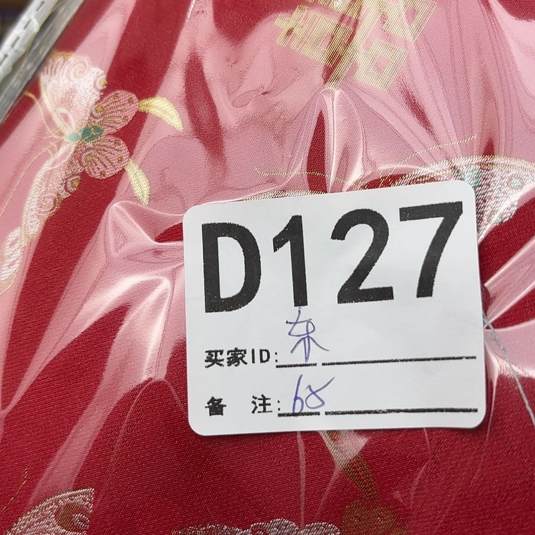 东***嘻宋锦127””””””””””””