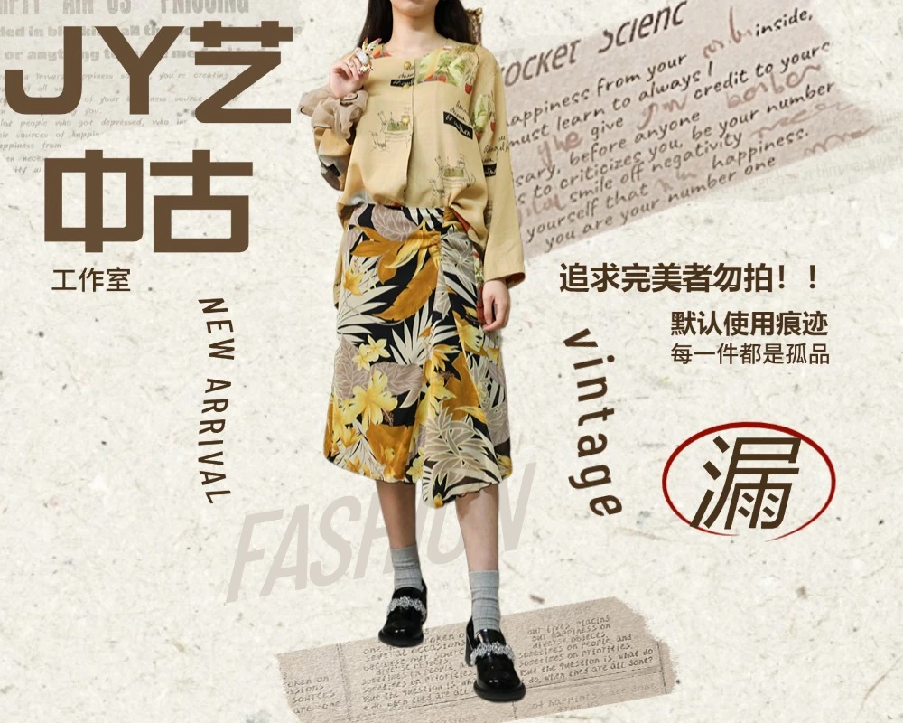 vintage日制精品女西折扣修身重工折扣NO退NO换默认使用痕迹