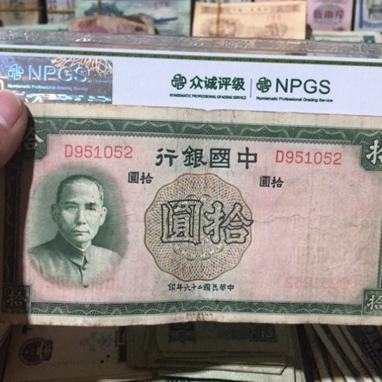 1张退市旧票福利品