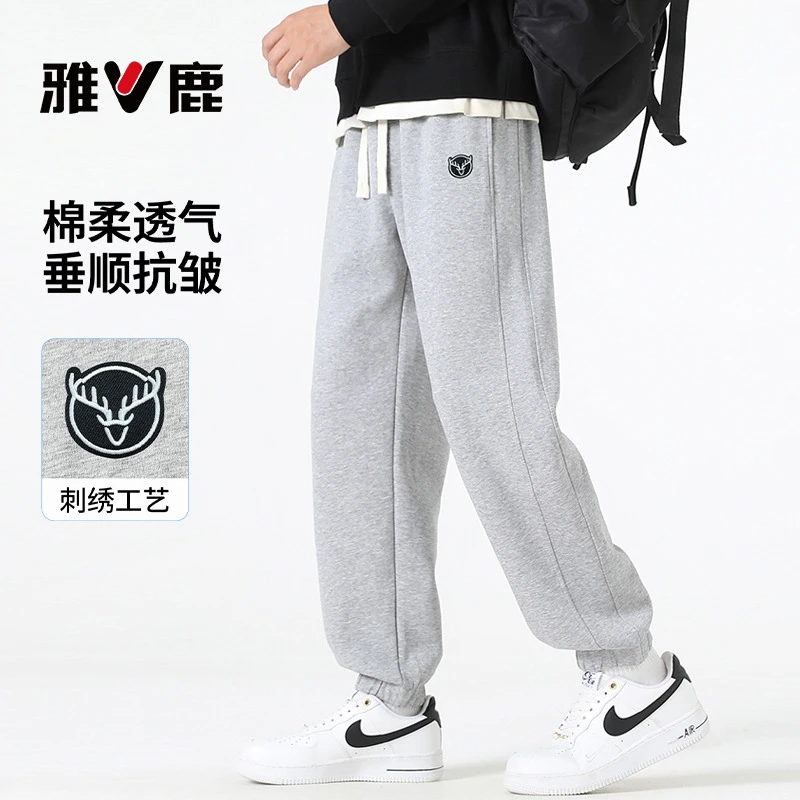 雅鹿灰色卫裤男款裤子秋季宽松2025新款束脚裤休闲男士运动裤抽绳