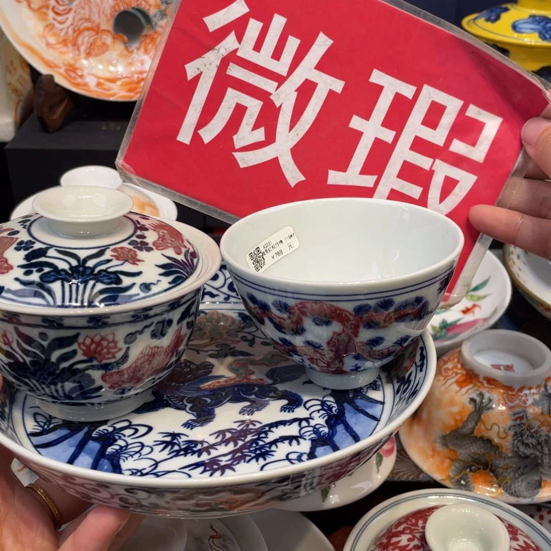 景德镇景德镇瓷器景德镇