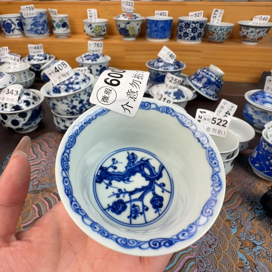 杯微瑕景德镇陶瓷