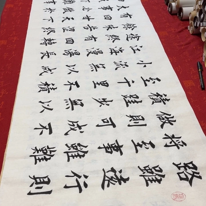 书法路虽远堵金栋白宣