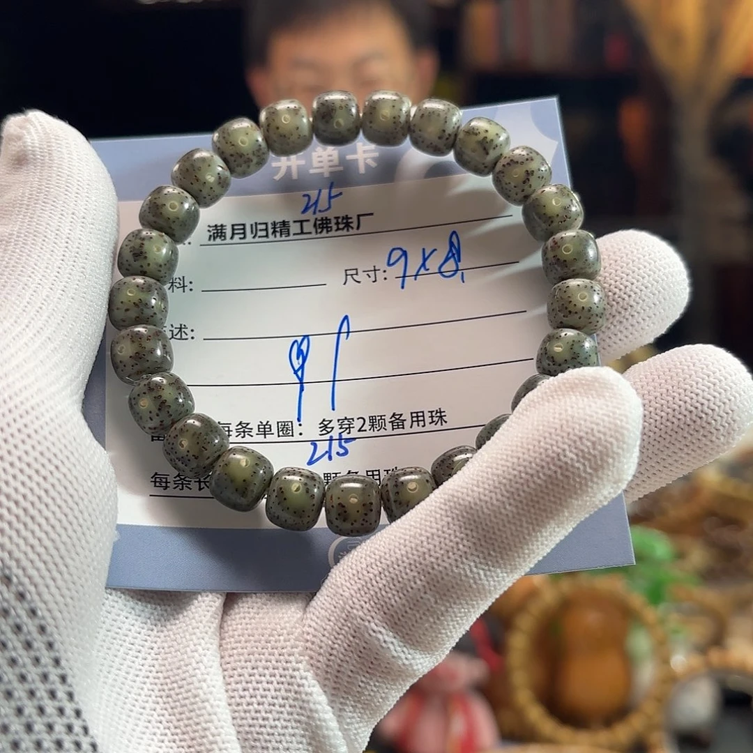 星月菩提手串源头工厂