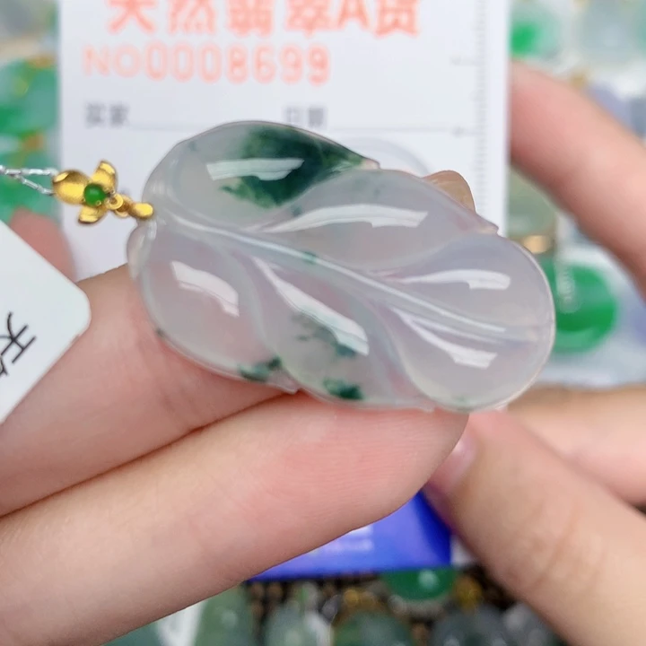 颈饰18K金镶嵌翡翠叶子