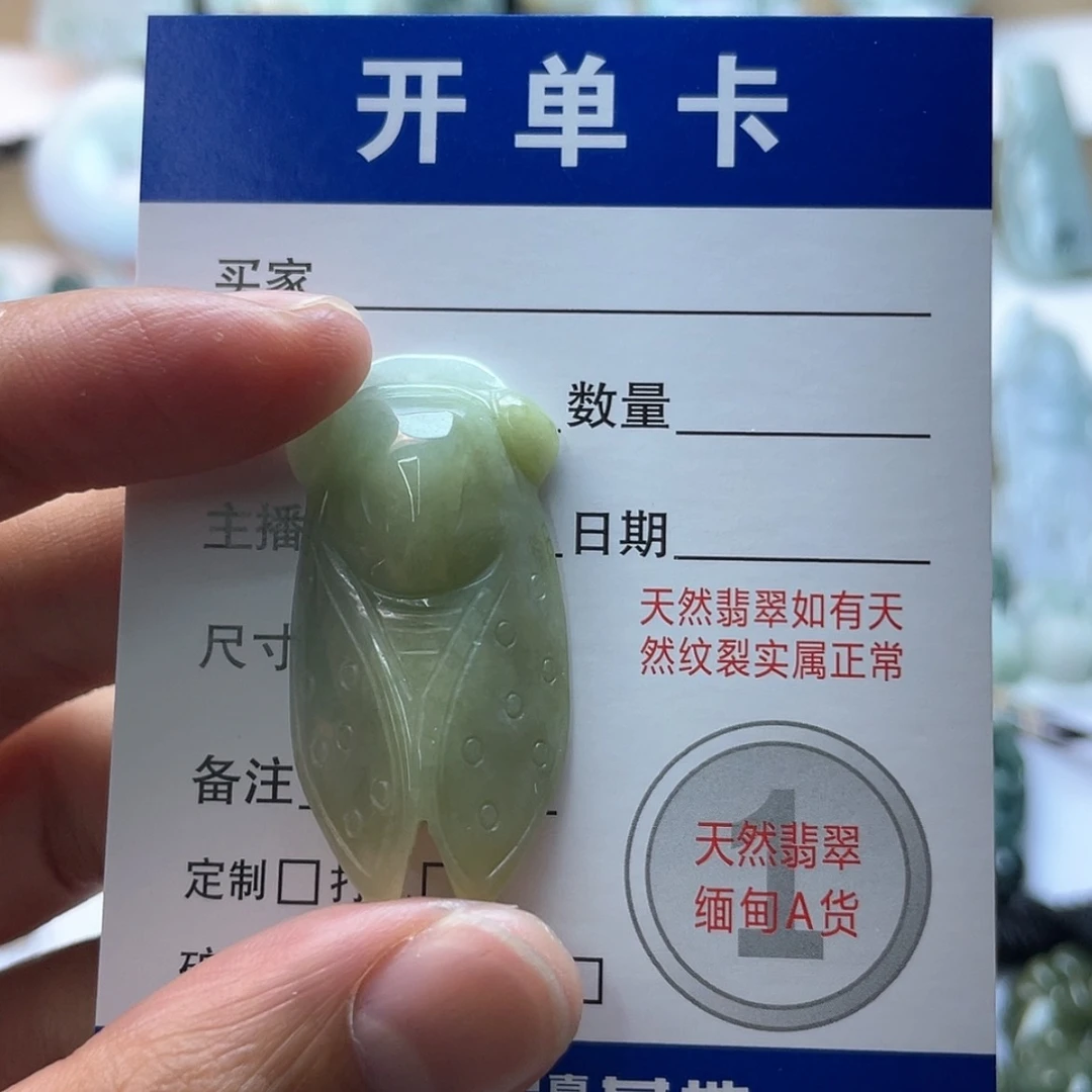 【闪购商品】颈饰未镶嵌翡翠金蝉