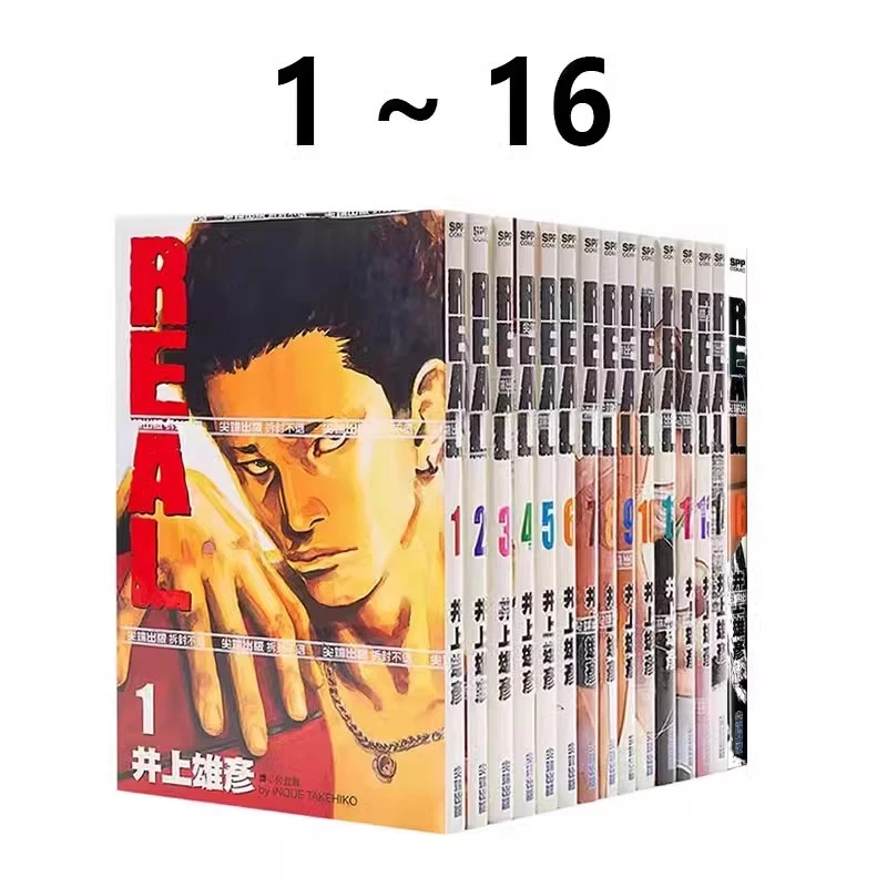 现货【绿山墙台版】漫画 画集 井上雄彦同作者 灌篮高手 浪人剑客