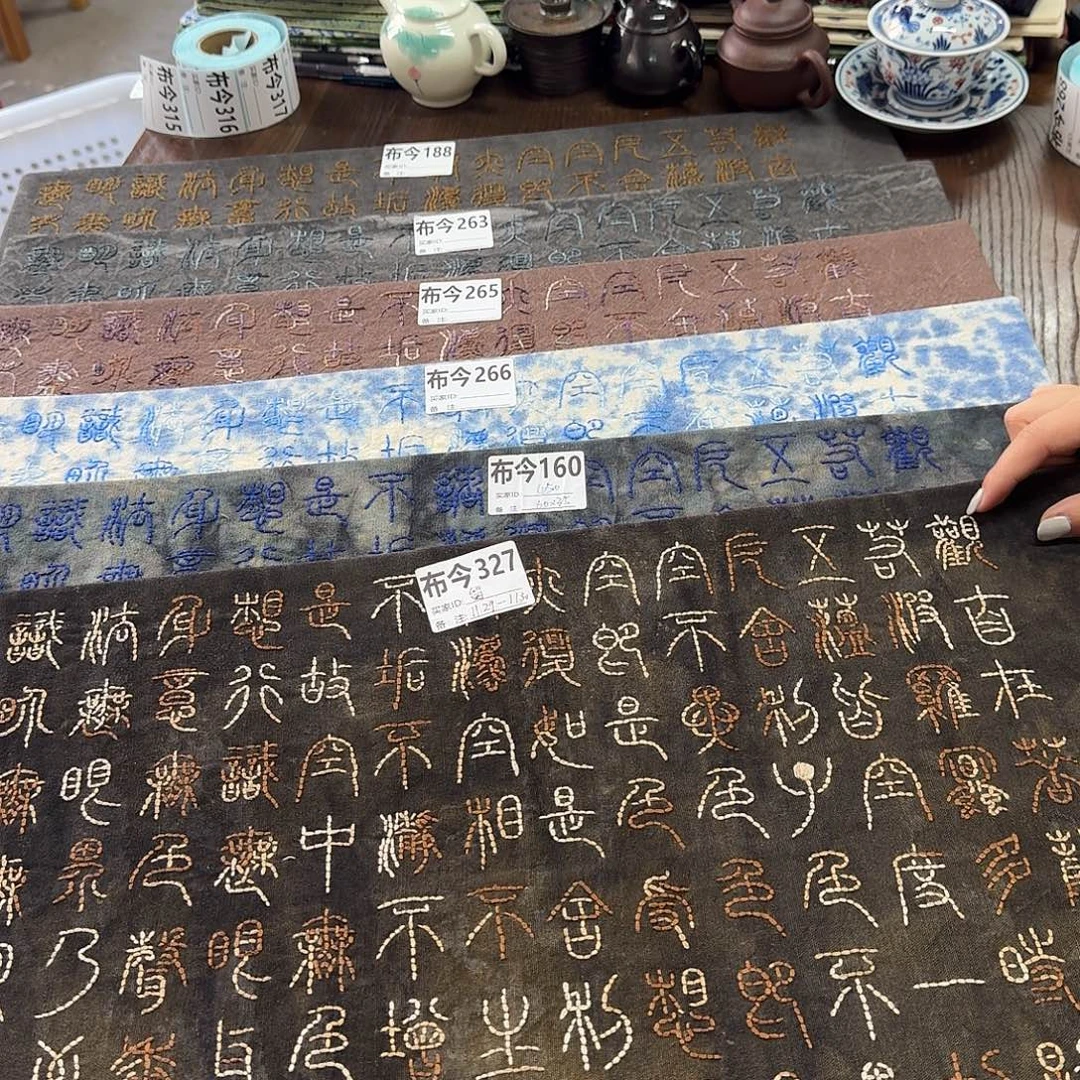 刺绣28号链接160一张