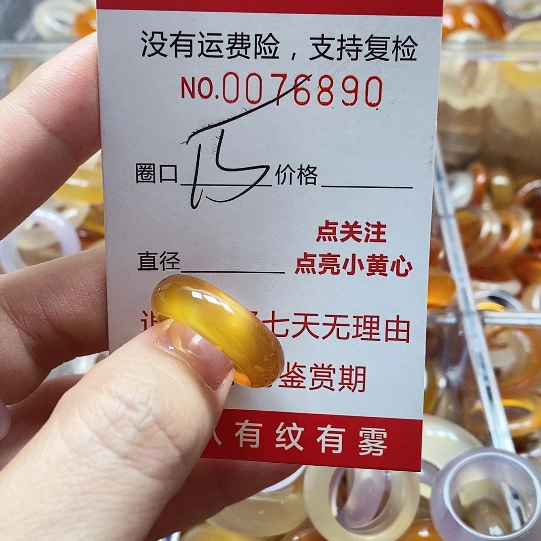 未镶嵌戒指玛瑙/玉髓