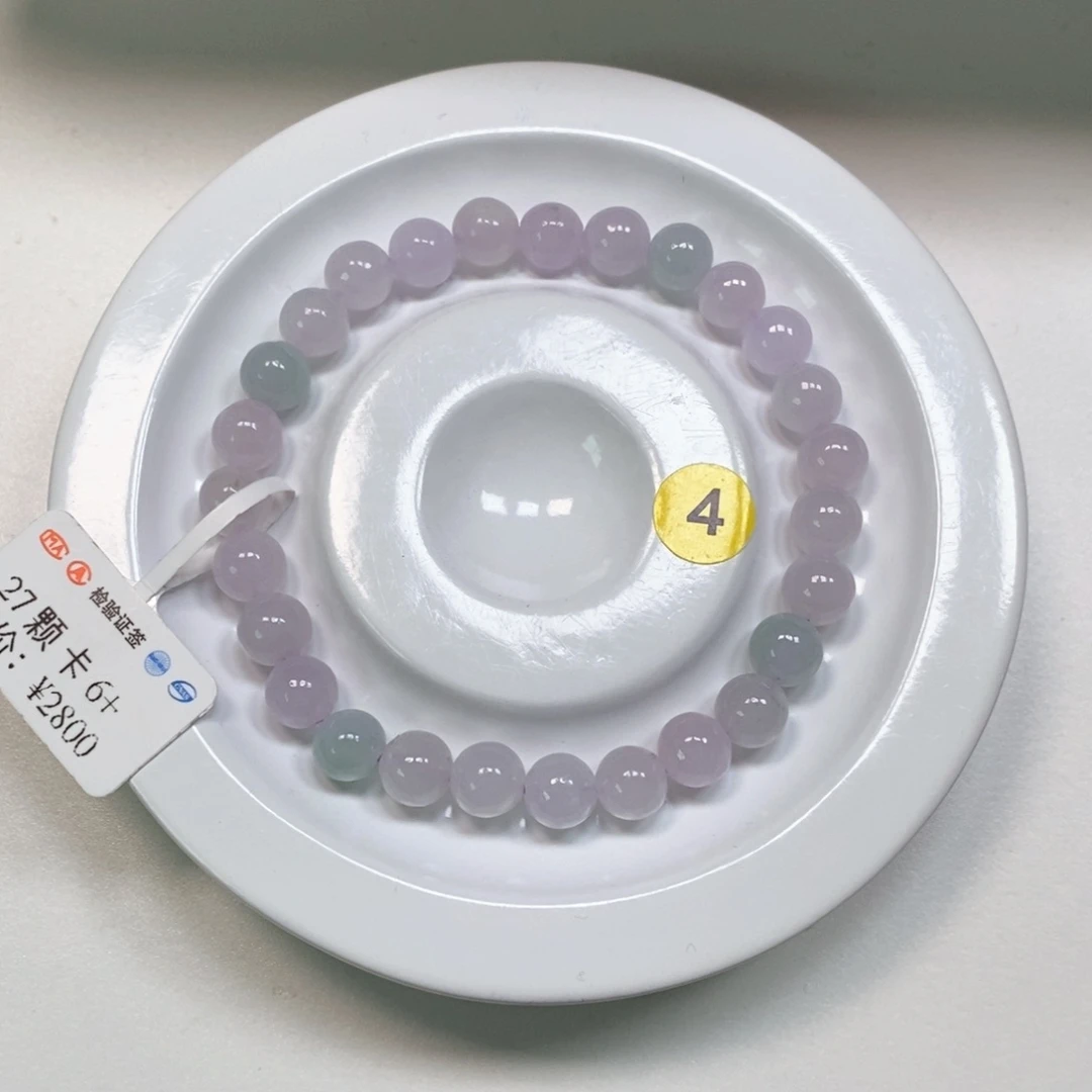 翡翠手串未镶嵌卡 6+