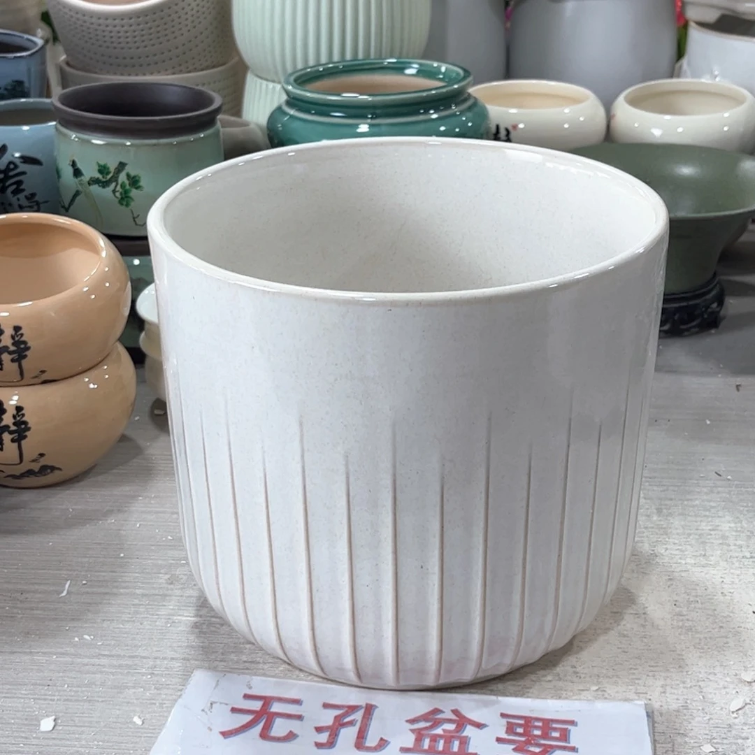 口径 20*18陶瓷绿植多肉微瑕花盆