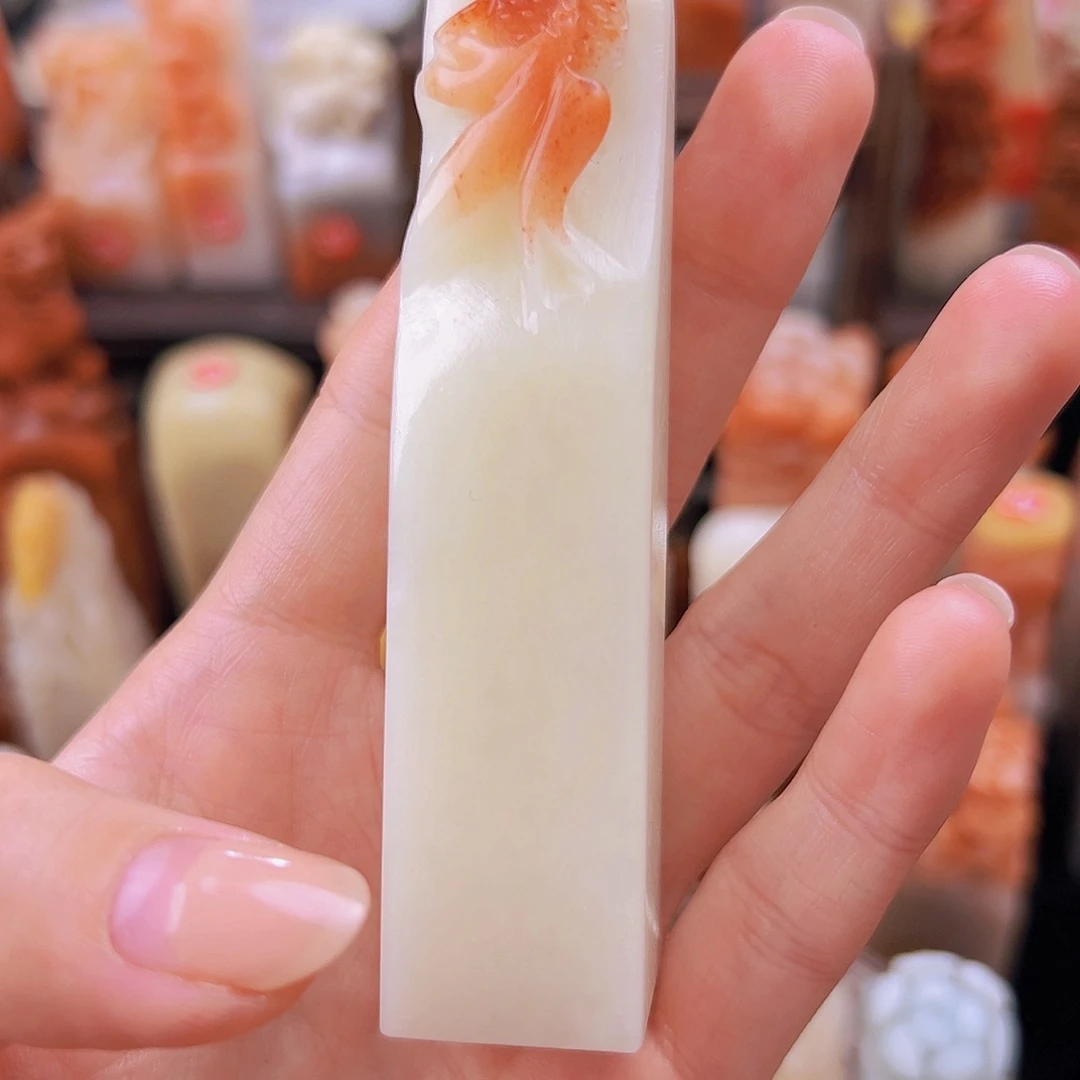 昌化石印石篆刻作品