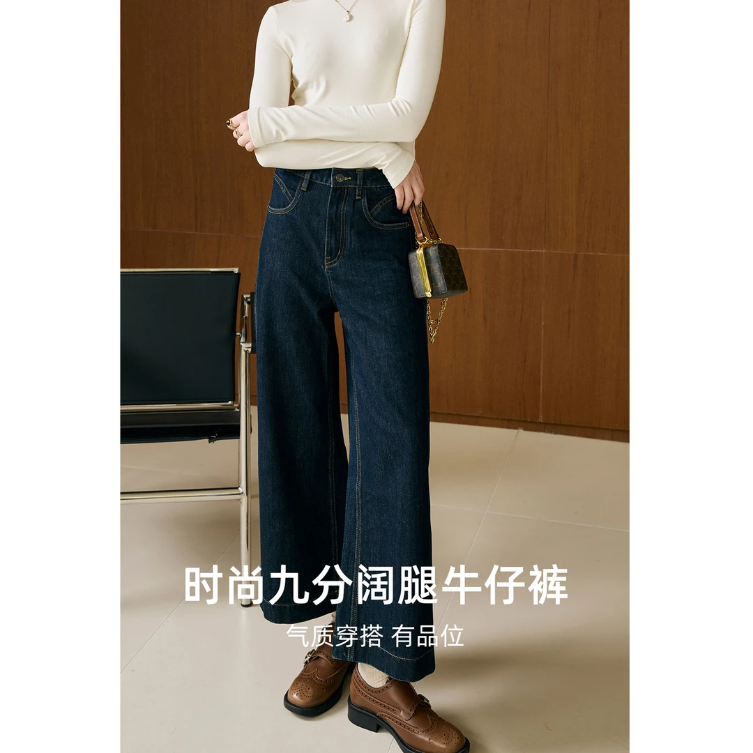 库恩玛维复古水洗蓝牛仔裤女2025年早秋新款日常休闲直筒阔腿裤