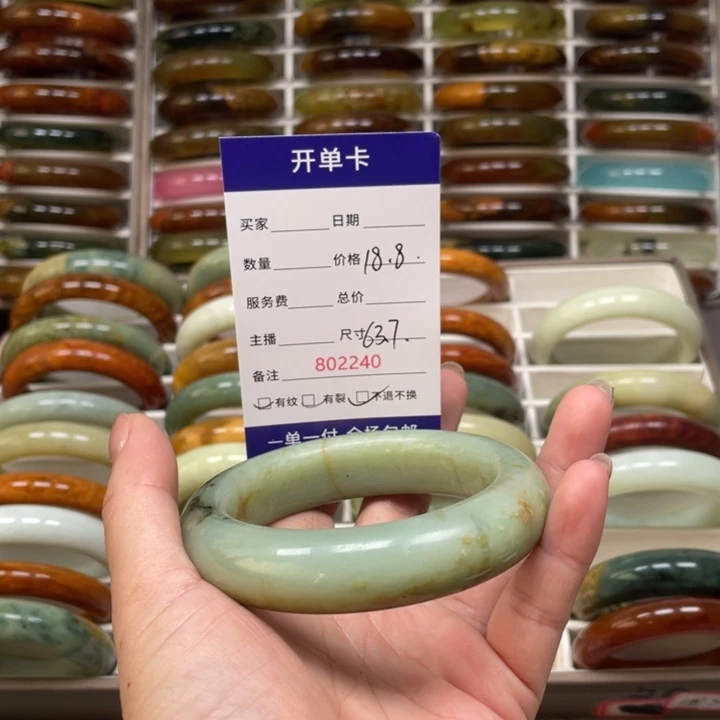 嗯***呐蛇纹石玉未镶嵌手镯