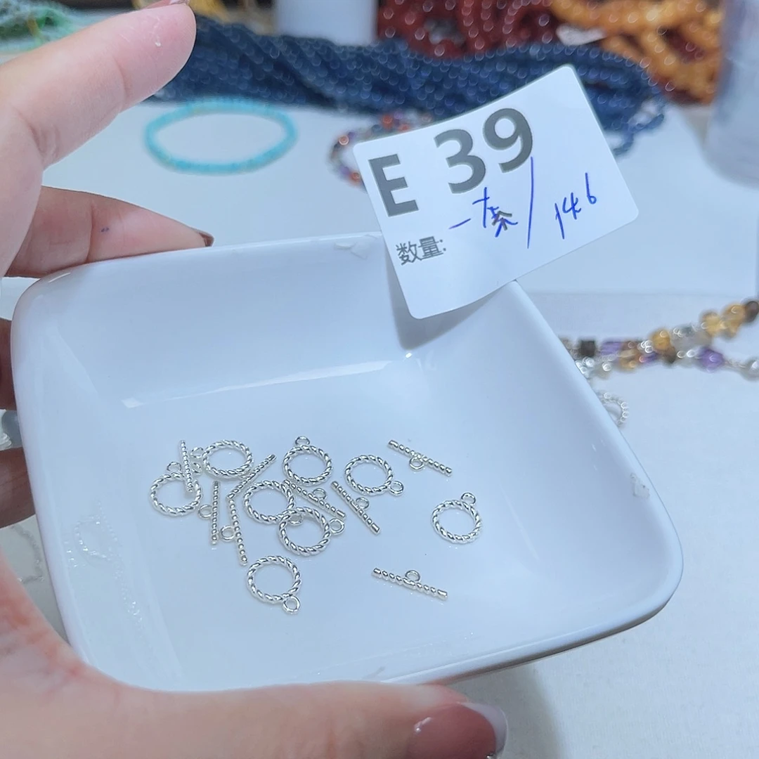 银S925镶嵌珠宝半成品水晶E39。