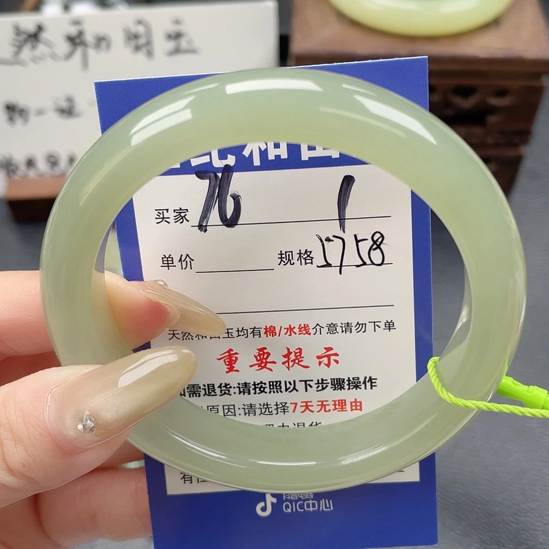 和田玉未镶嵌手镯