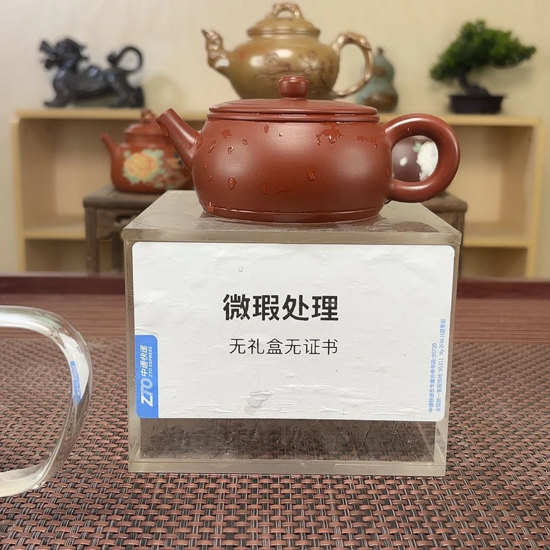 现***怕茶壶紫砂微瑕处理