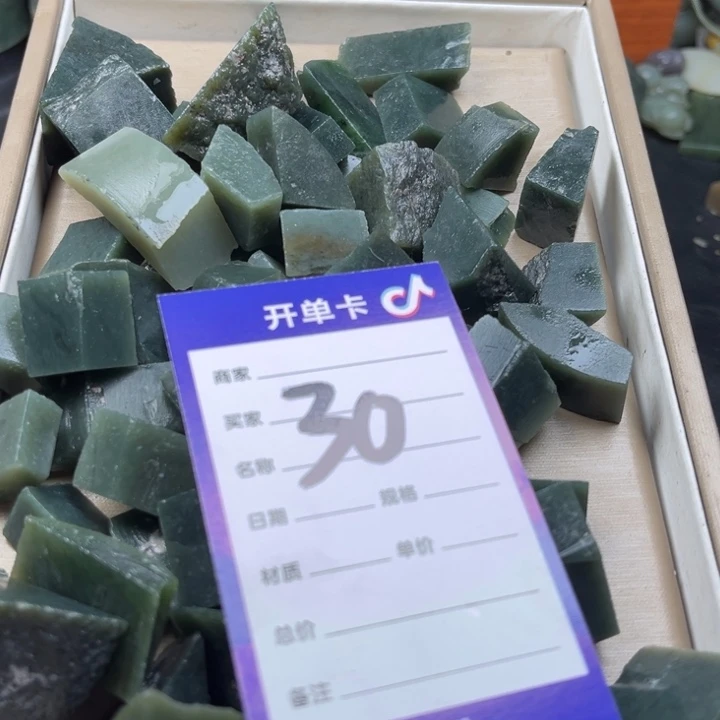 和田玉未镶嵌珠宝奇石