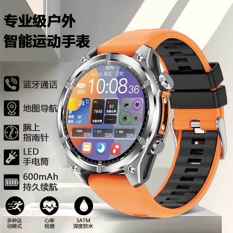 创欧越户外运动多功能登山防水黑科技微信支付照明灯导航智能手表