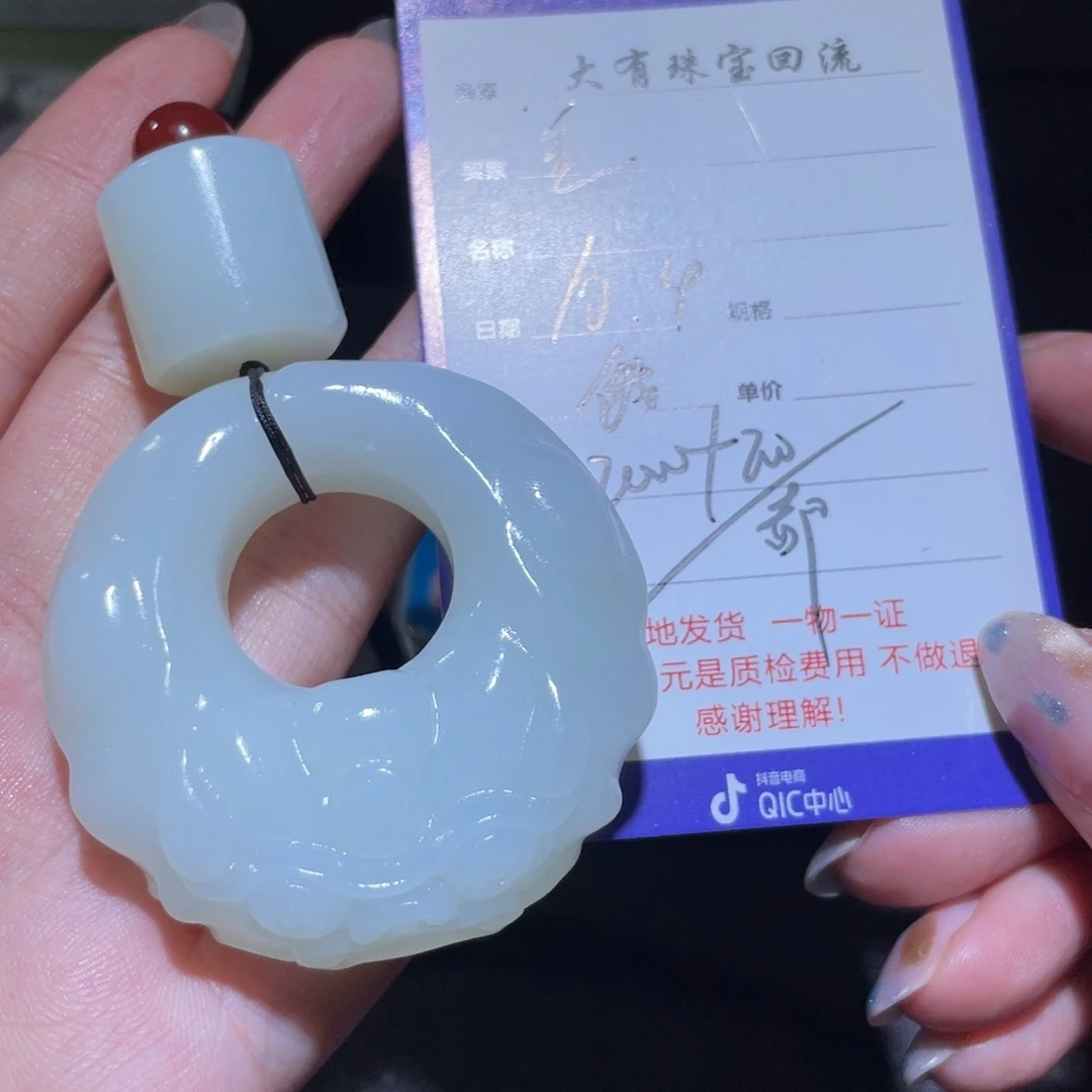 颈饰未镶嵌和田玉金*杨