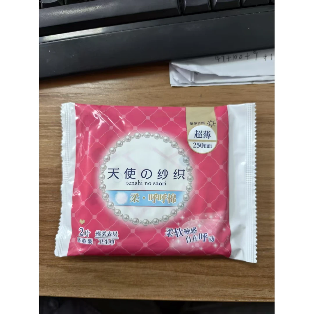 天使的纱织250mm(发20片）