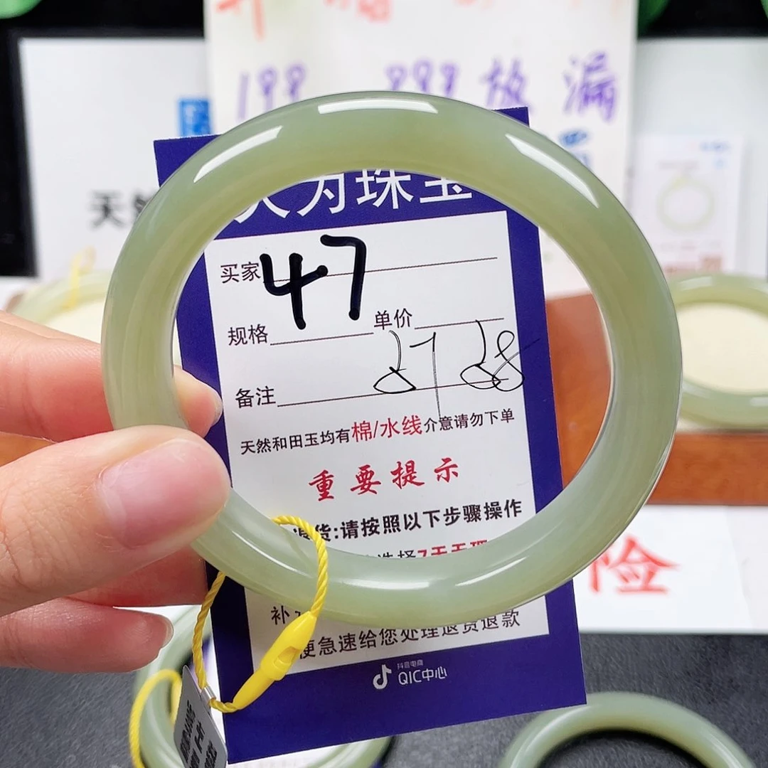 未镶嵌手镯和田玉