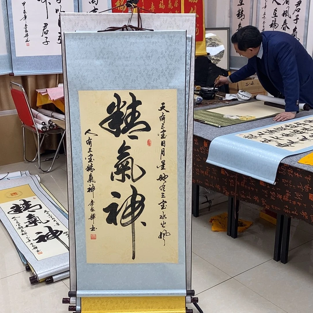 书法书法作品参加