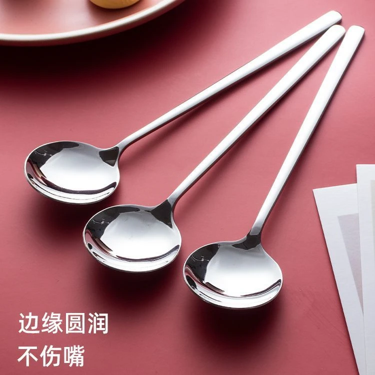 不锈钢长柄圆勺子家用吃饭喝汤甜品冷饮咖啡搅拌通用勺