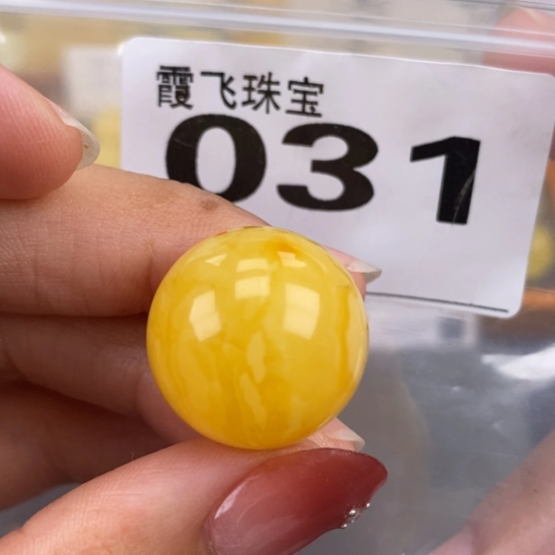 琥珀未镶嵌珠宝奇石20.4