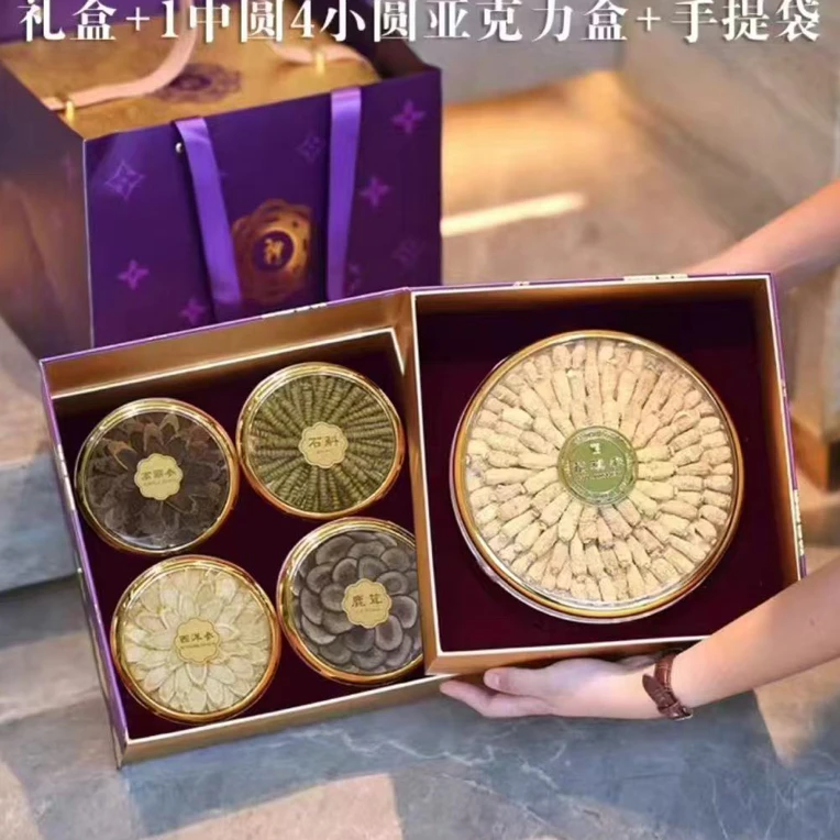 【中秋送礼】祥瑞紫金双层五拼礼盒（石斛50克·红参40克·西洋参30克•鹿茸15克•参条200克）