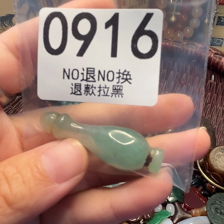 第***阳瓷片0916 11111111