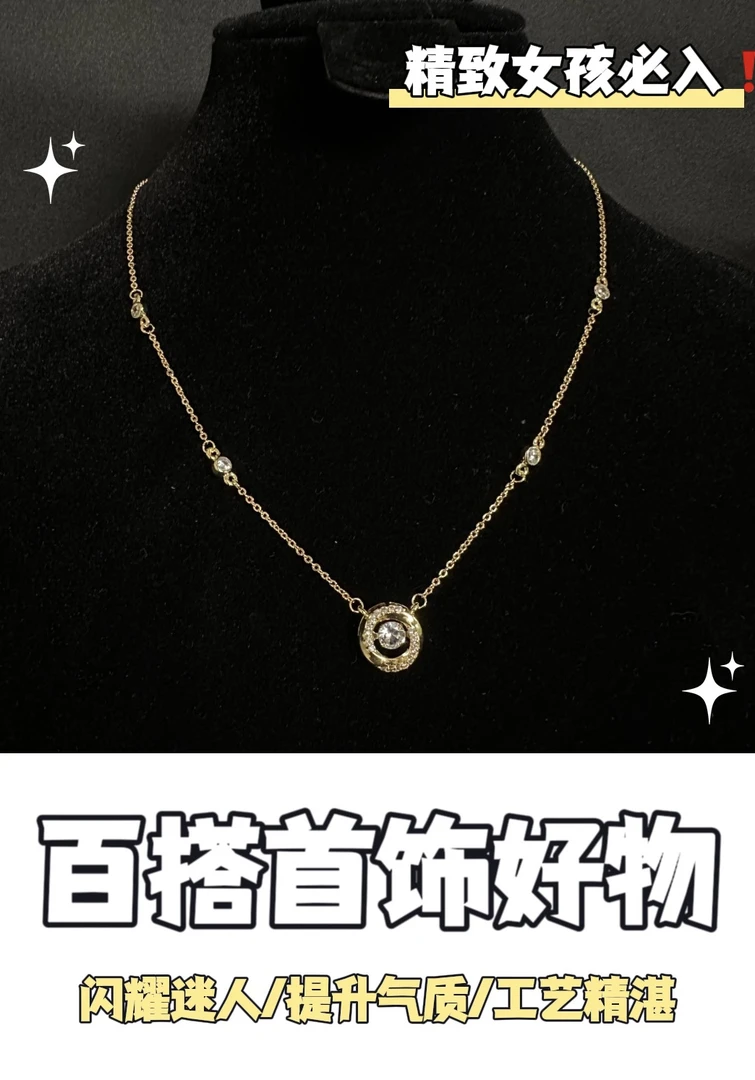 钛钢项链 钛钢敲精致小钻女小众简约气质锁骨链七夕生日送女友