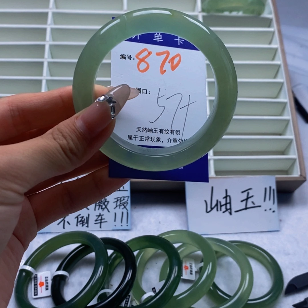 未镶嵌蛇纹石玉手镯