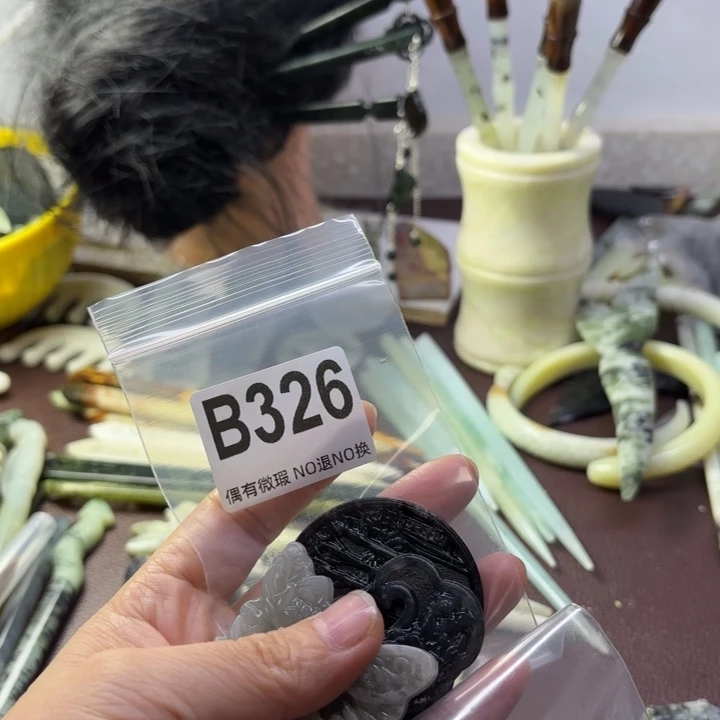 蛇纹石玉发饰合金呆****丶