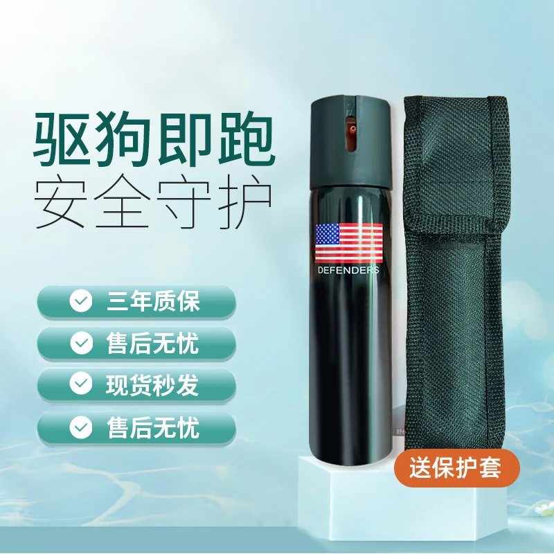 女士户外防犭驱狗喷瓶外出必备辣椒远距离 防色狼喷瓶辣椒