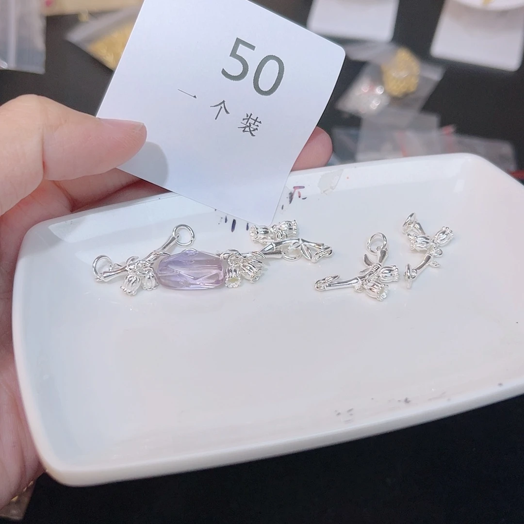 紫晶珠宝半成品银S925镶嵌50