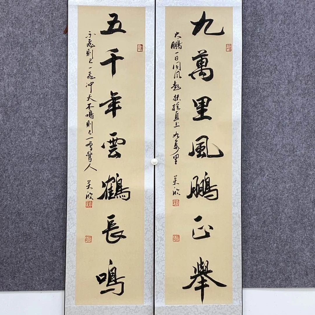 书法书法作品书法作品