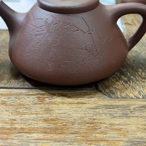 茶壶紫砂老紫泥子冶230尺寸为长微瑕