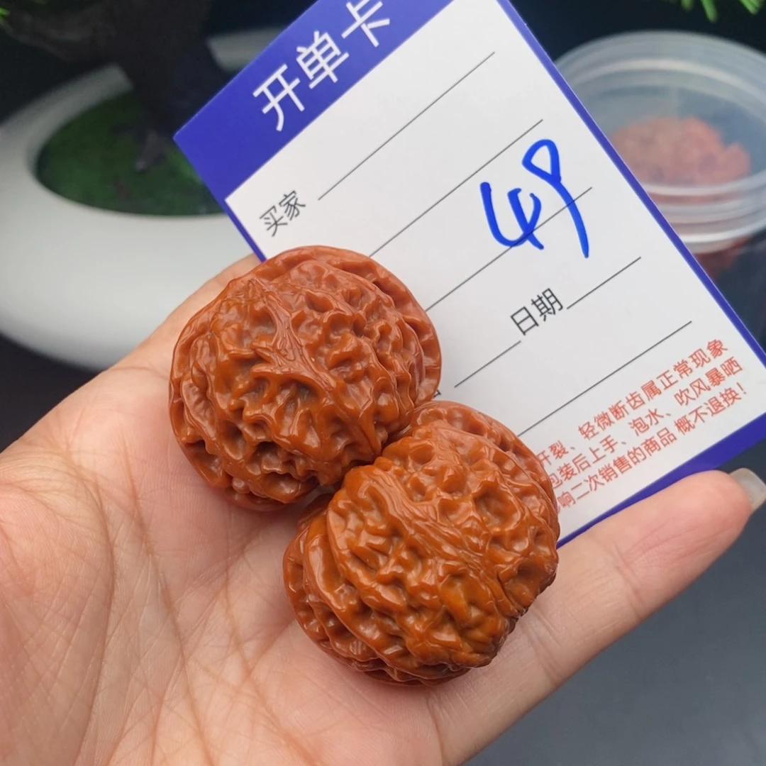 财***宾文玩核桃把件39苹果49