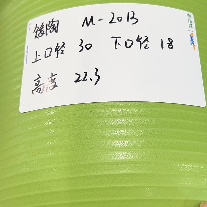 正品矮陶口30高21白色5只无托