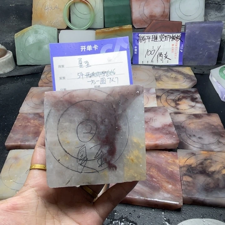 夏***至未镶嵌手镯石英质玉（金丝玉）定制手镯
