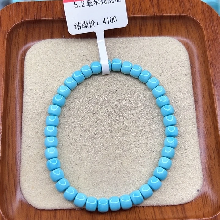 绿松石手链未镶嵌