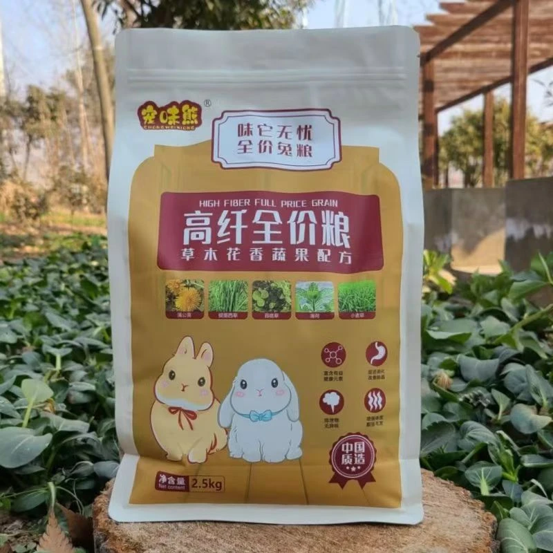 兔子全阶段营养多维美毛草本混合兔粮宠物适用宠味熊混合兔粮5斤