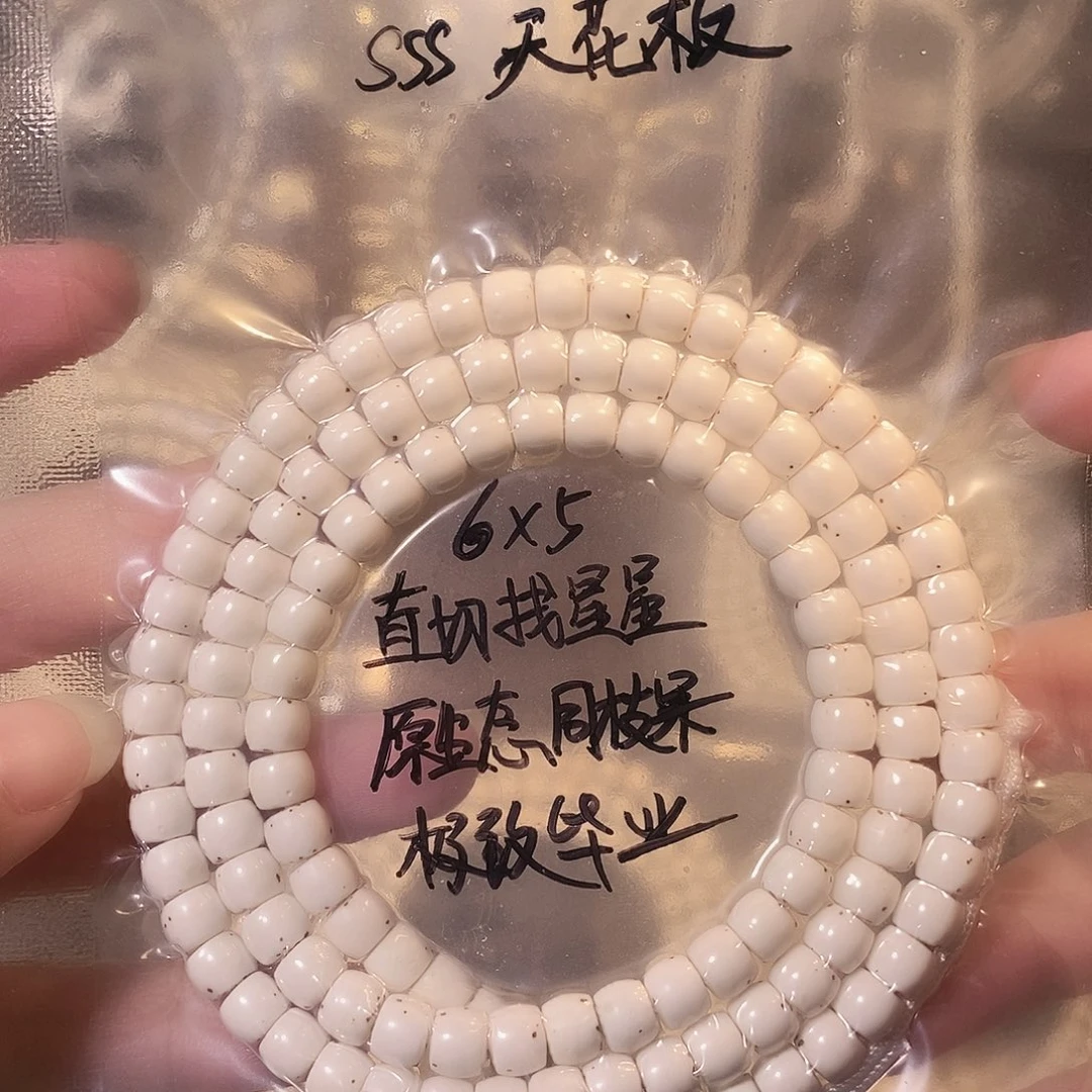 吊坠星月菩提星月