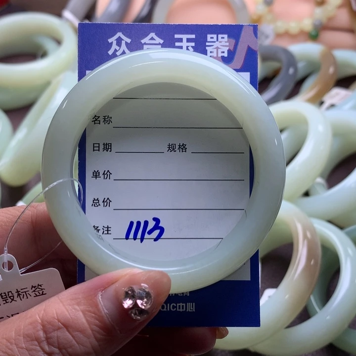 未镶嵌手镯和田玉