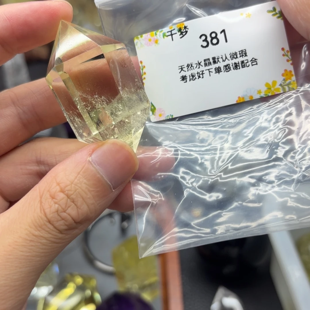 水晶珠宝半成品未镶嵌