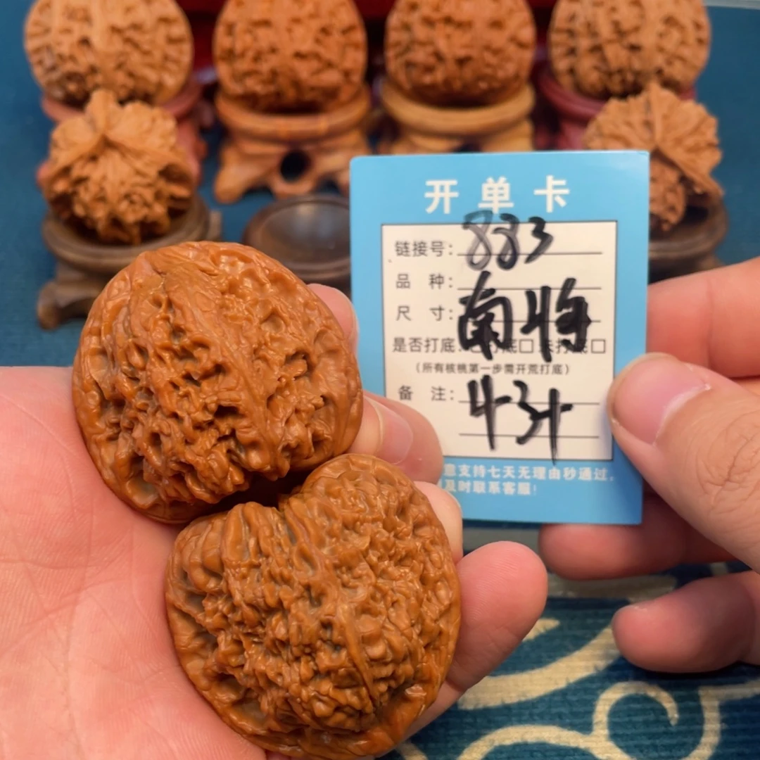 吊坠文玩核桃核桃