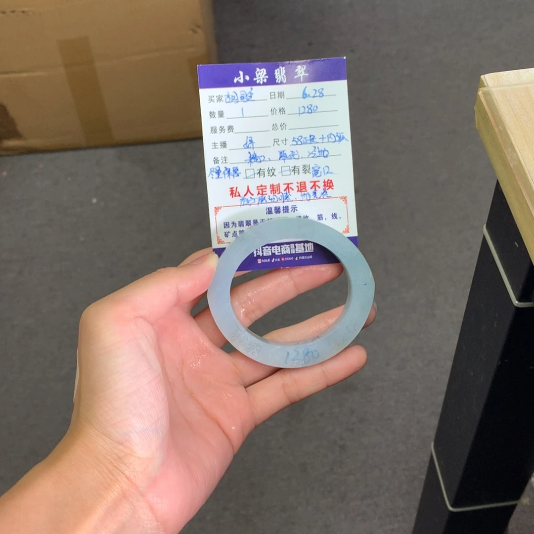 【闪购商品】定制翡翠手镯未镶嵌✨***令